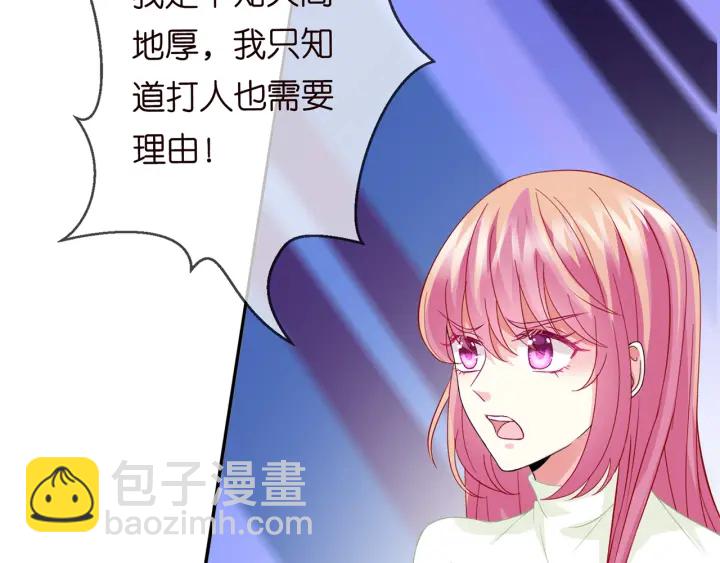 第187话 名可怒怼北冥雄41