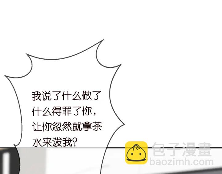 第187话 名可怒怼北冥雄43