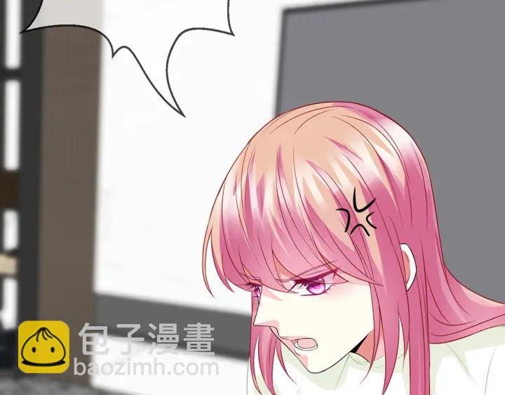 第187话 名可怒怼北冥雄44