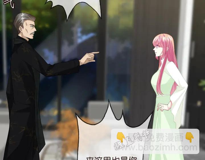 第187话 名可怒怼北冥雄48