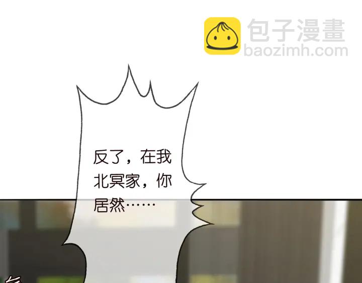第187话 名可怒怼北冥雄51