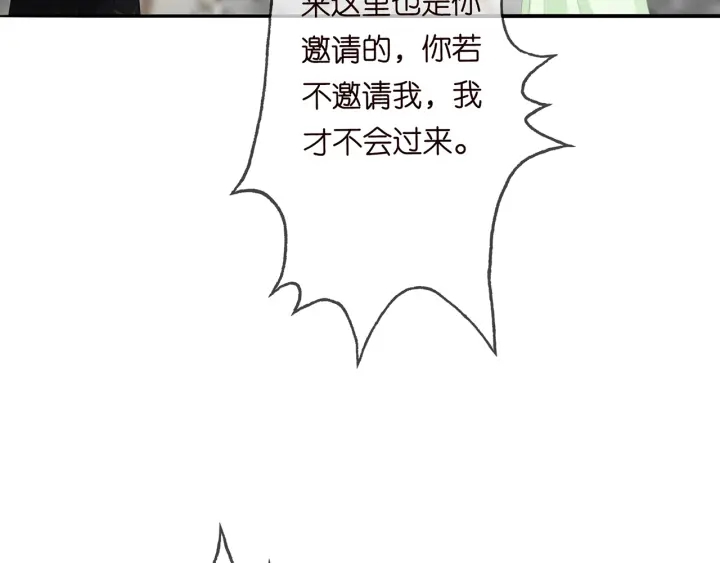 第187话 名可怒怼北冥雄53