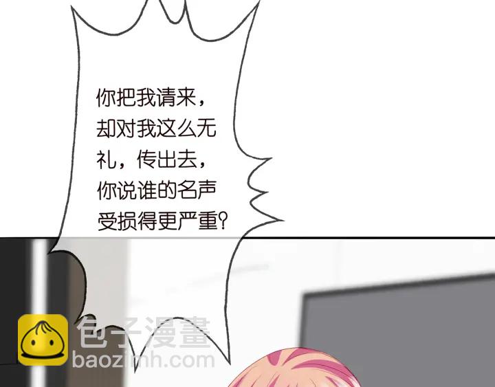 第187话 名可怒怼北冥雄54