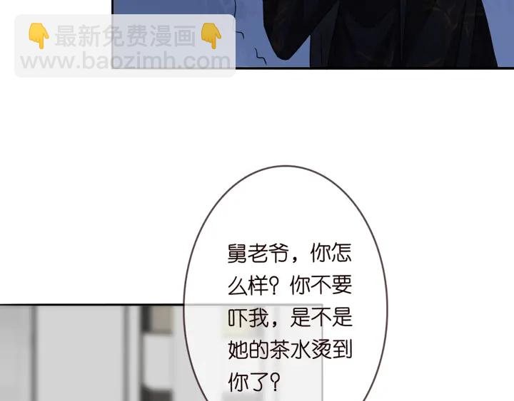 第187话 名可怒怼北冥雄59