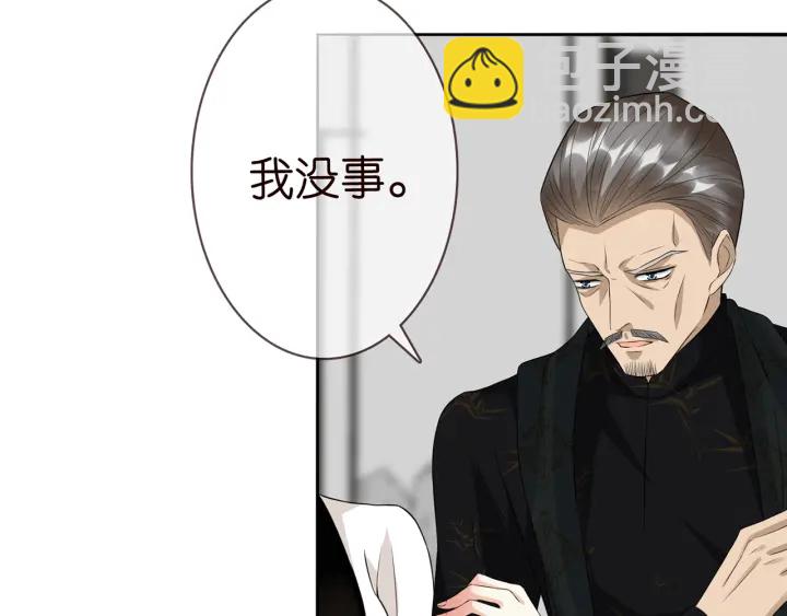 第187话 名可怒怼北冥雄61