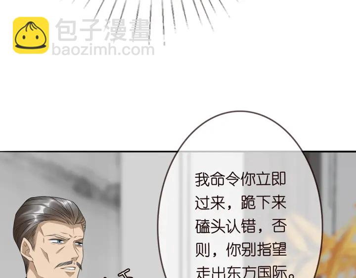 第187话 名可怒怼北冥雄63