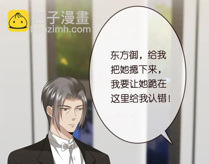 第187话 名可怒怼北冥雄69