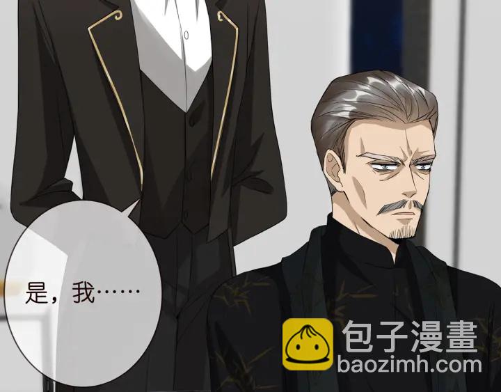第187话 名可怒怼北冥雄70