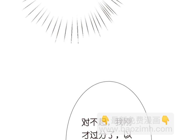 第187话 名可怒怼北冥雄77