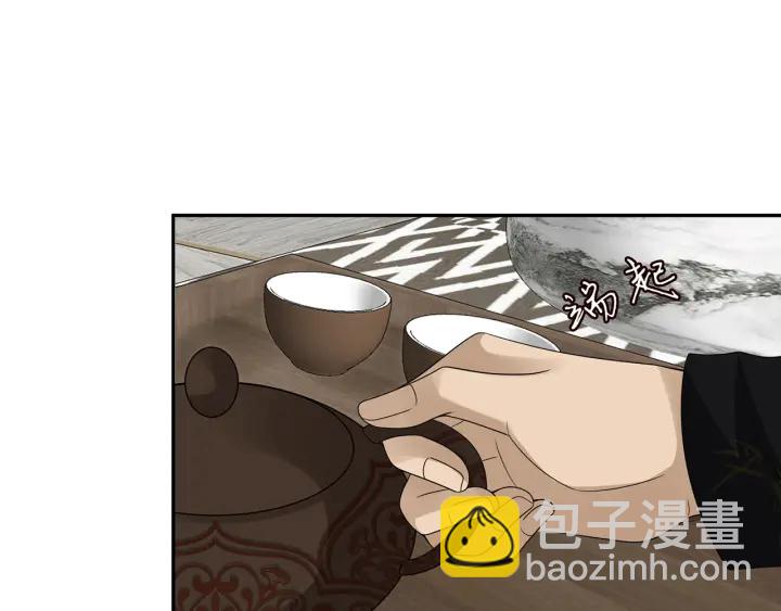 第187话 名可怒怼北冥雄8