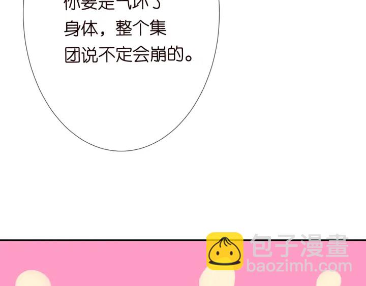 第187话 名可怒怼北冥雄80
