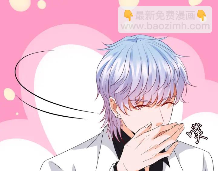 第187话 名可怒怼北冥雄81