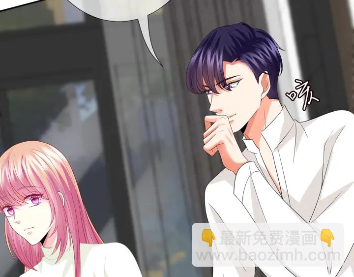第187话 名可怒怼北冥雄83