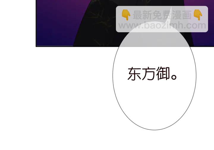 第187话 名可怒怼北冥雄89