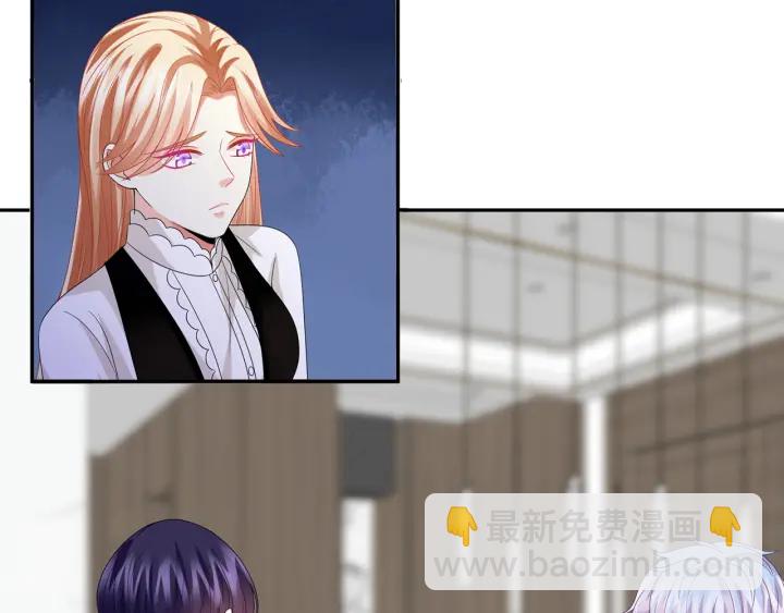 第187话 名可怒怼北冥雄93