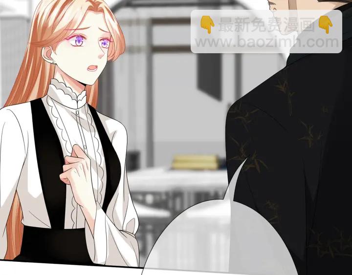 第187话 名可怒怼北冥雄96