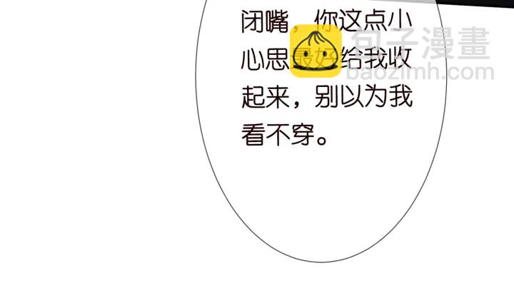 第187话 名可怒怼北冥雄97