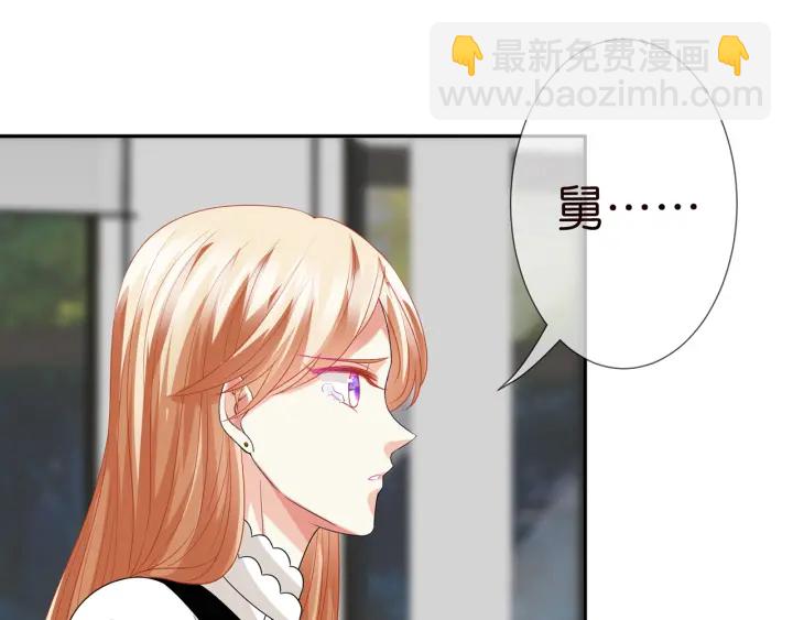 第187话 名可怒怼北冥雄98