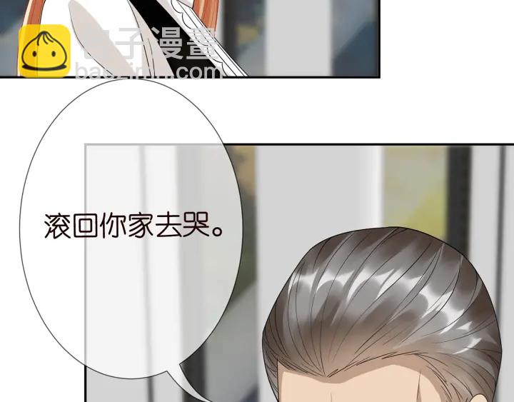 第187话 名可怒怼北冥雄99