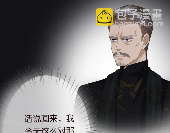 第188话 你要对我负责10