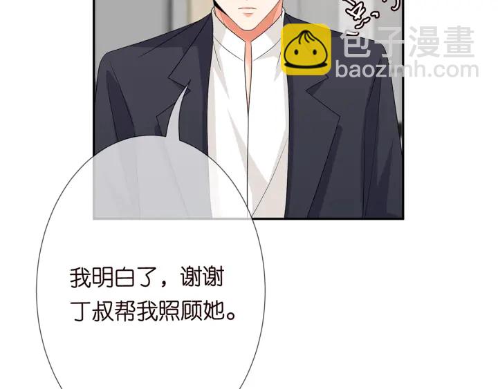 第188话 你要对我负责101