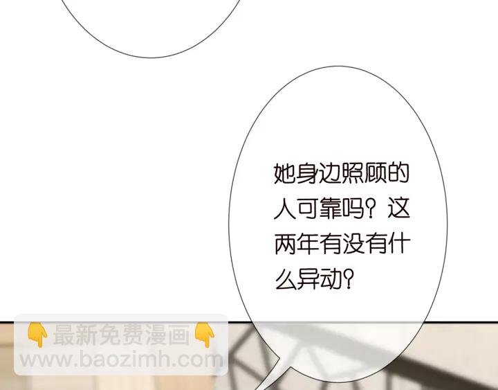 第188话 你要对我负责102