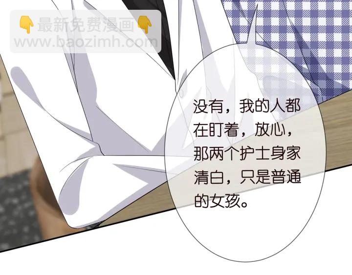 第188话 你要对我负责108