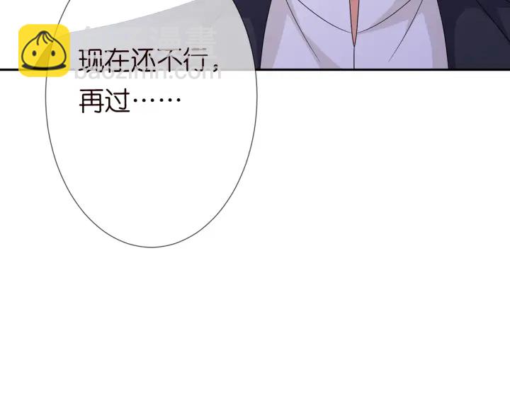 第188话 你要对我负责111