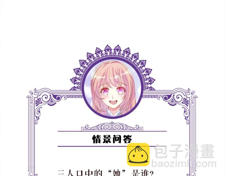 第188话 你要对我负责122