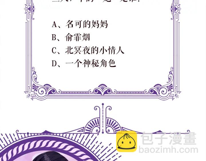 第188话 你要对我负责123