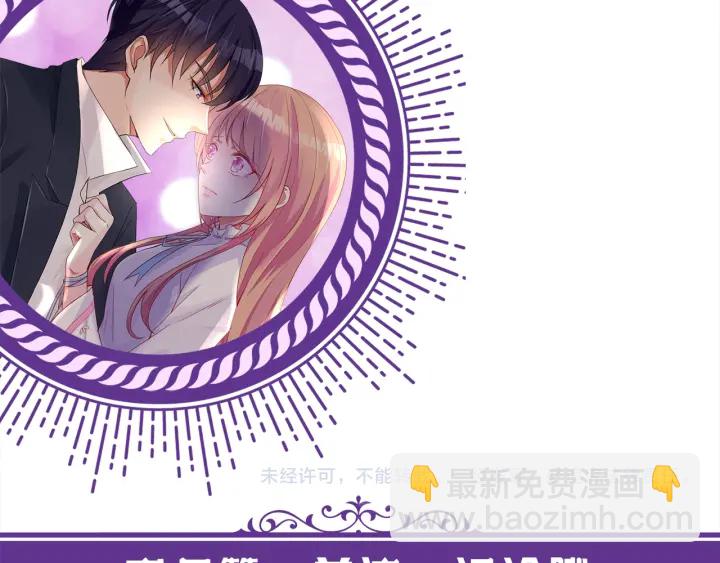 第188话 你要对我负责124