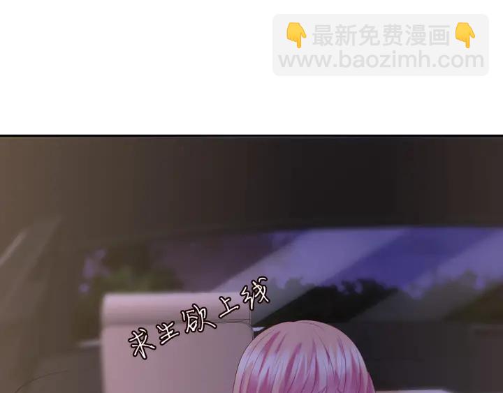 第188话 你要对我负责14