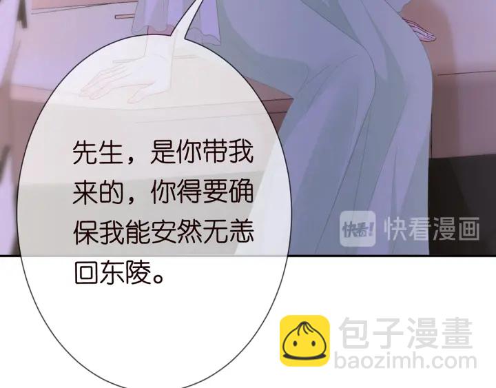第188话 你要对我负责16