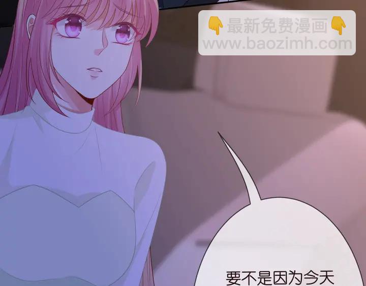 第188话 你要对我负责19