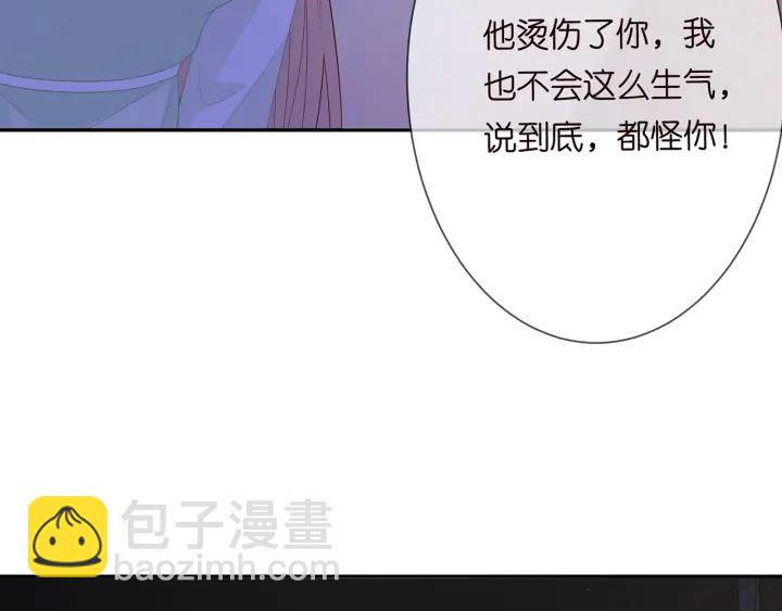 第188话 你要对我负责20