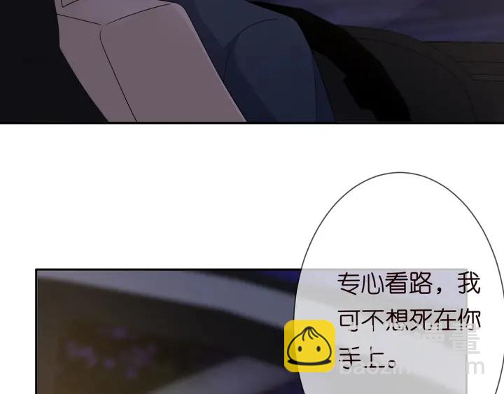 第188话 你要对我负责22