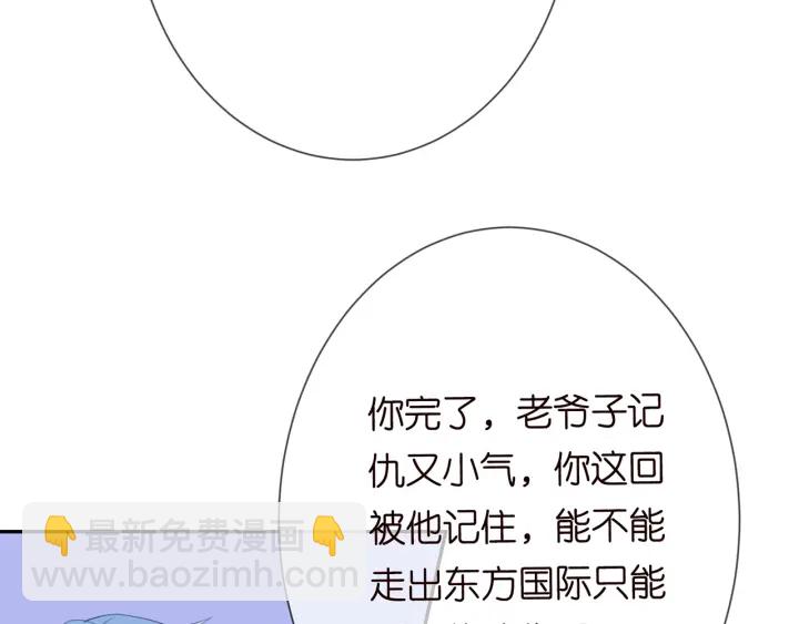 第188话 你要对我负责27