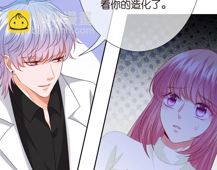 第188话 你要对我负责28