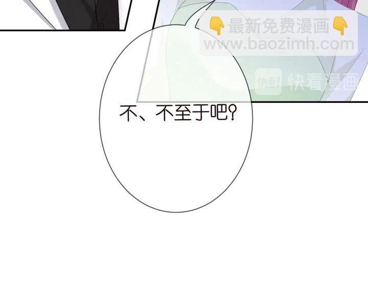第188话 你要对我负责29