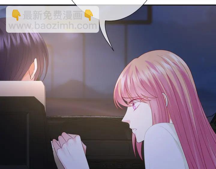 第188话 你要对我负责31