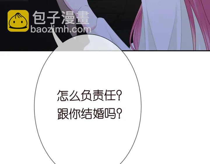 第188话 你要对我负责32
