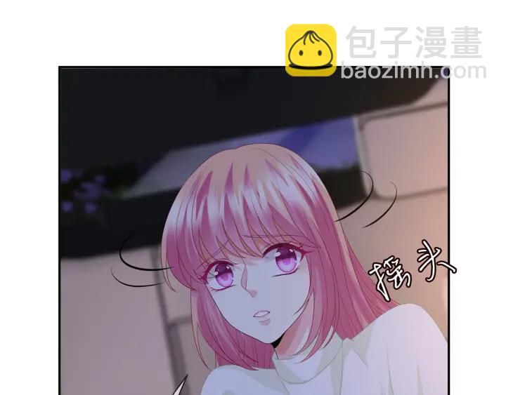 第188话 你要对我负责34