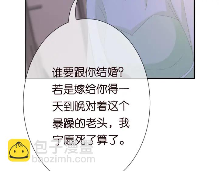 第188话 你要对我负责35