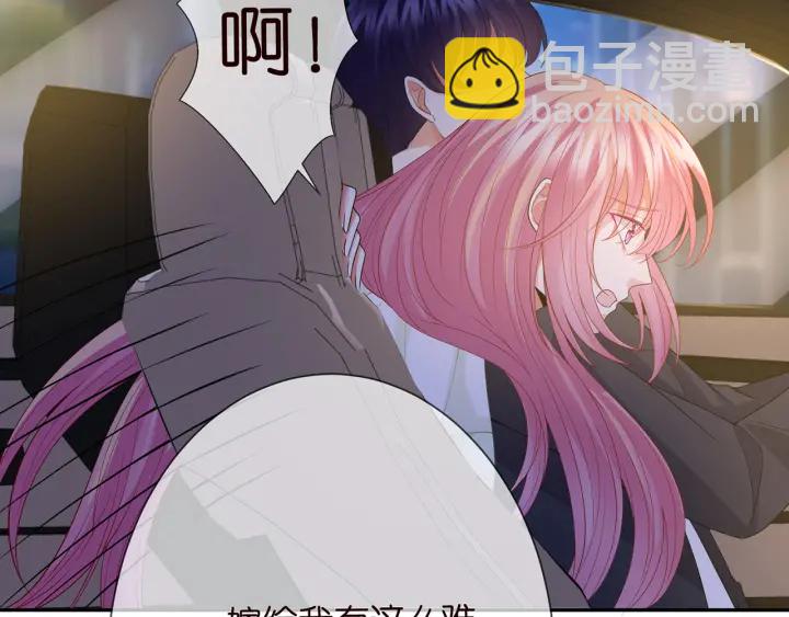 第188话 你要对我负责38