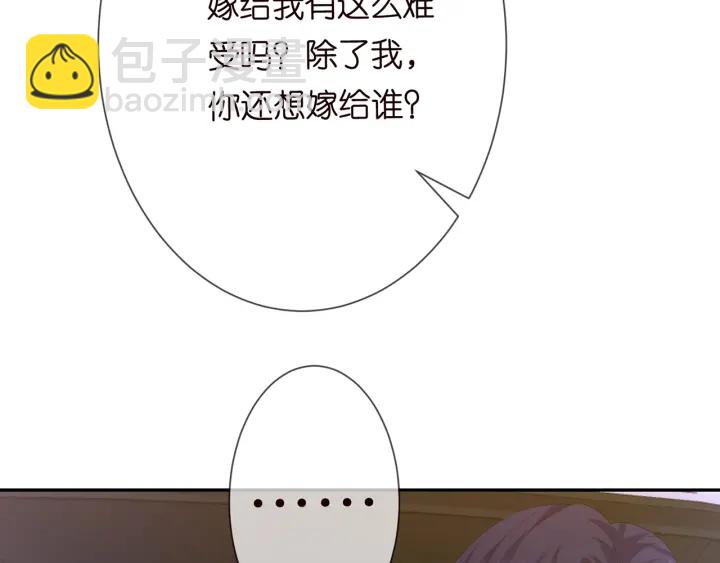 第188话 你要对我负责39