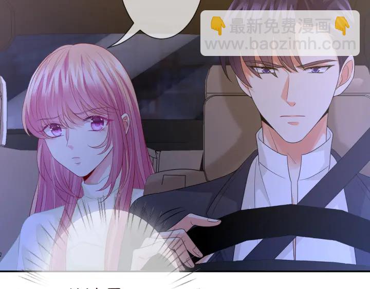 第188话 你要对我负责40