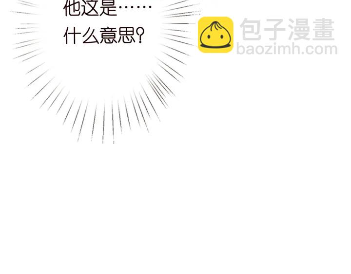 第188话 你要对我负责41