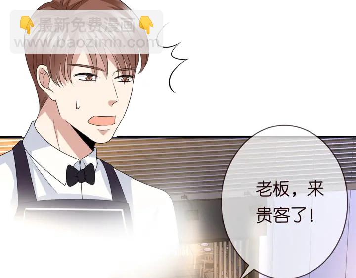 第188话 你要对我负责45