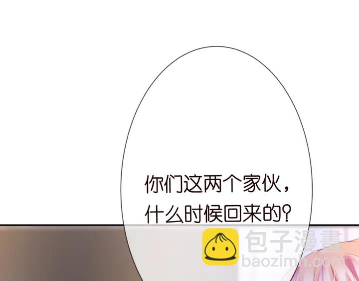 第188话 你要对我负责54