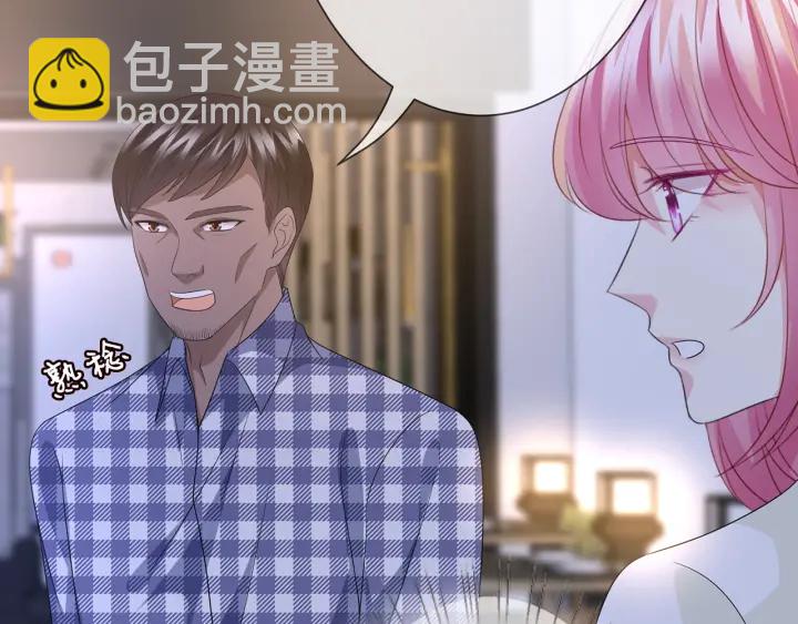 第188话 你要对我负责55